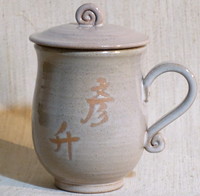 鶯歌陶瓷杯