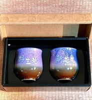 負離子茶杯(紫/咖)